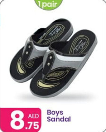 Al Nahda Gift Center Boys Sandal offer