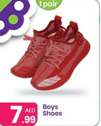 Al Nahda Gift Center Boys Shoes offer