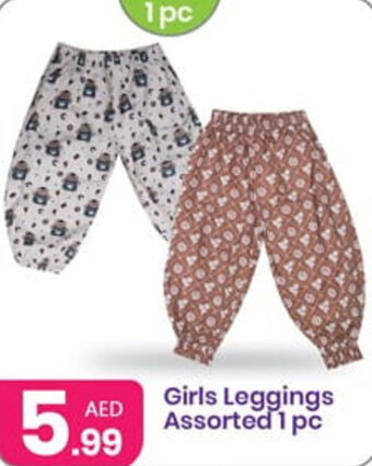 Al Nahda Gift Center Girls Leggings Assorted 1 pc offer