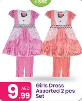 Al Nahda Gift Center Girls Dress Assorted 2 pcs set offer