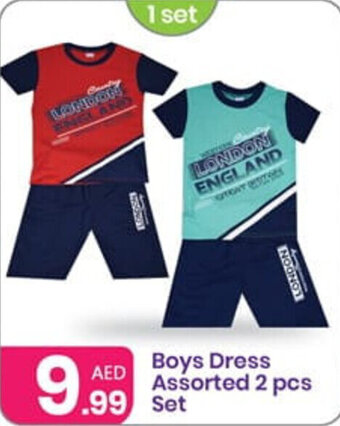 Al Nahda Gift Center Boys Dress Assorted 2 pcs Set offer