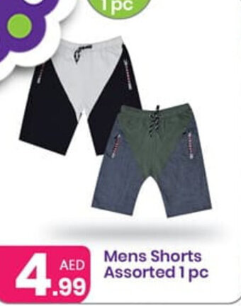 Al Nahda Gift Center Mens Shorts Assorted 1 pc offer