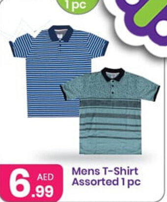 Al Nahda Gift Center Mens T-Shirt Assorted 1pc offer