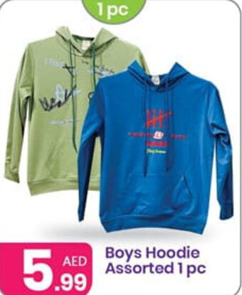 Al Nahda Gift Center Boys Hoodie Assorted 1 pc offer