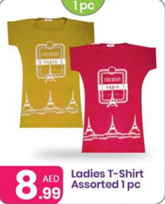 Al Nahda Gift Center Ladies T-Shirt Assorted 1 pc offer
