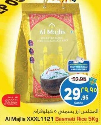 Nesto Al Majlis XXXL1121 Basmati Rice 5Kg offer