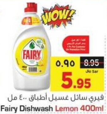 Nesto Fairy Dishwash Lemon 400ml offer