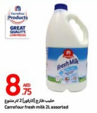 Carrefour Carrefour fresh milk 2L assorted offer