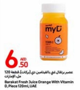 Carrefour Barakat Fresh Juice Orange With Vitamin D, Piece 120ml, UAE offer