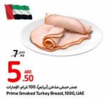 Carrefour Prime Smoked Turkey Breast, 100G, UAE offer