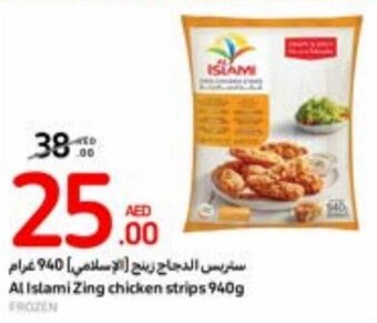 Carrefour Al Islami Zing chicken strips 940g offer