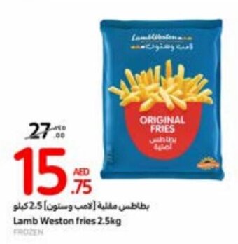 Lamb Weston fries 2.5kg
