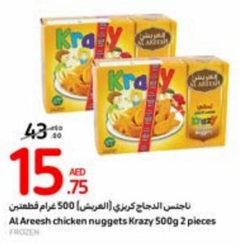 Carrefour Al Areesh chicken nuggets Krazy 500g 2 pieces offer