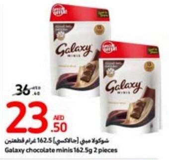 Galaxy chocolate minis 162.5g 2 pieces
