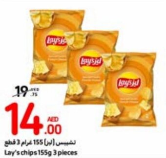 Carrefour Lay's chips 155g 3 pieces offer