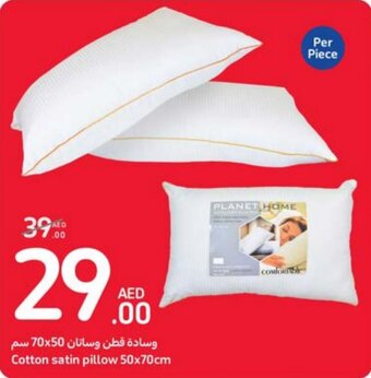 Carrefour Cotton satin pillow 50x70cm offer