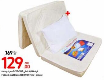 Carrefour Folded mattress 180X90X7cm + pillow offer