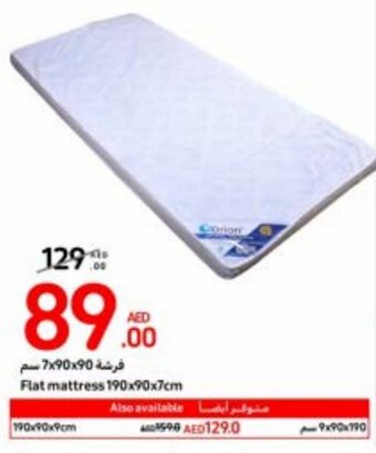 Carrefour Flat mattress 190x90x7cm offer