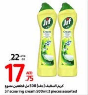 Carrefour Jif scouring cream 500ml 2 pieces assorted offer