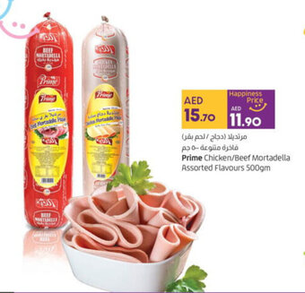 Lulu Hypermarket Prime Chicken/Beef Mortadella Assorted Flavours 500gm offer