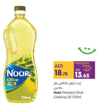Lulu Hypermarket Noor Pomace Olive Cooking Oil 750ml offer