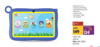 Lulu Hypermarket Ikon Kids Tablet IK-WT72 offer