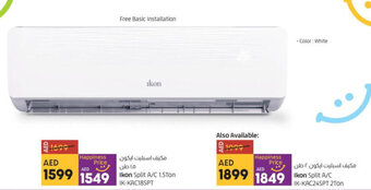 Lulu Hypermarket Ikon Split A/C 1.5 Ton IK-KAC18SPT offer