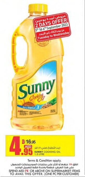 KM Trading SUNNY COOKING OIL 1.5 LITRE offer
