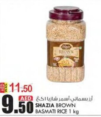 KM Trading SHAZIA BROWN BASMATI RICE 1 kg offer