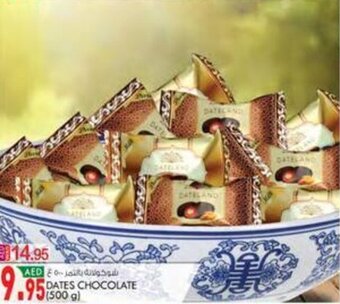 KM Trading DATES CHOCOLATE (500 g) offer