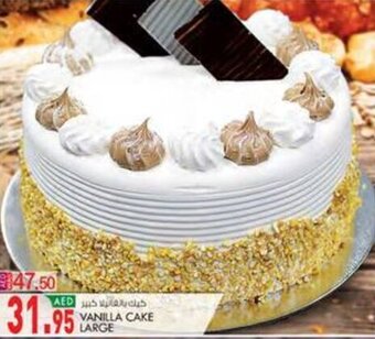 KM Trading VANILLA CAKE LARGE offer