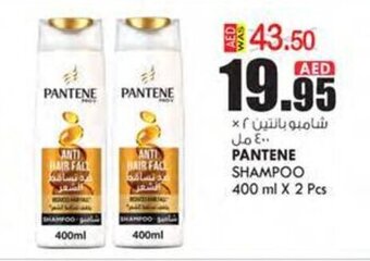KM Trading PANTENE SHAMPOO 400 ml X 2 Pcs offer