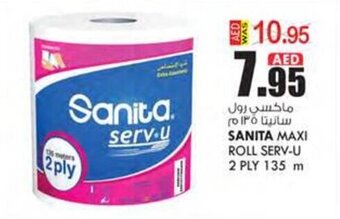 KM Trading SANITA MAXI ROLL SERV-U 2 PLY 135 m offer