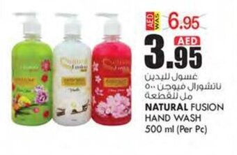 KM Trading NATURAL FUSION HAND WASH 500 ml (Per Pc) offer