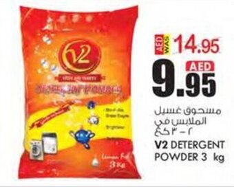 KM Trading V2 DETERGENT POWDER 3 kg offer