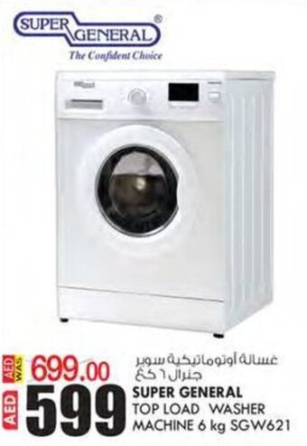 KM Trading SUPER GENERAL TOP LOAD WASHER MACHINE 6 kg SGW621 offer