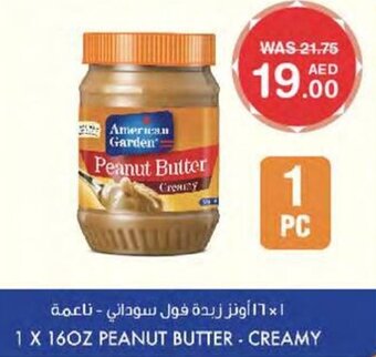 Choithrams 1 X 160Z PEANUT BUTTER CREAMY offer