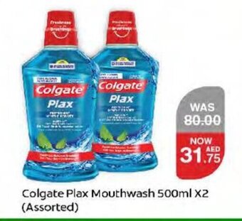 Choithrams Colgate Plax Mouthwash 500ml X2 (Assorted) offer