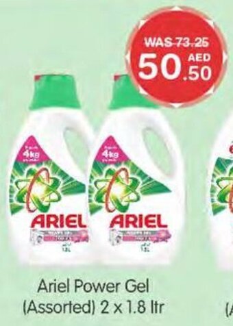 Choithrams Ariel Power Gel (Assorted) 2 x 1.8 ltr offer