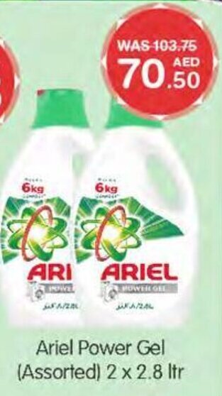 Choithrams Ariel Power Gel (Assorted) 2 x 2.8 ltr offer