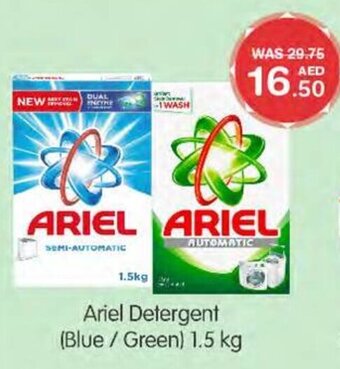 Choithrams Ariel Detergent (Blue/Green) 1.5 kg offer