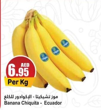 Almaya supermarket Banana Chiquita - Ecuador offer