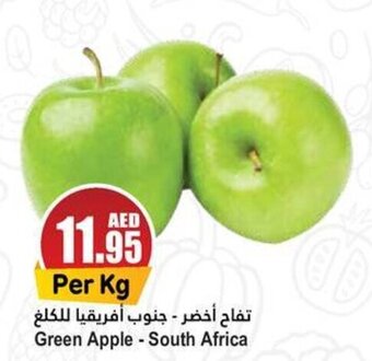 Almaya supermarket Green Apple offer