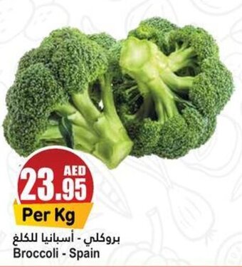 Almaya supermarket Broccoli offer