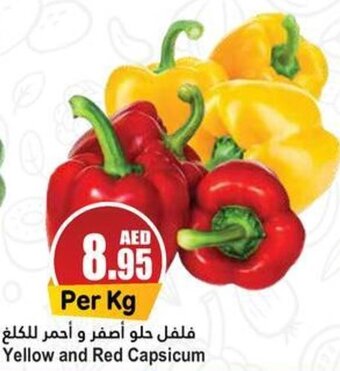 Almaya supermarket Yellow and Red Capsicum offer