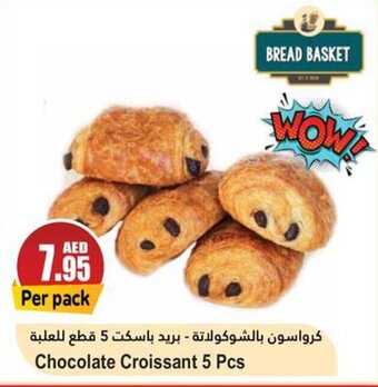 Almaya supermarket Chocolate Croissant 5 Pcs offer