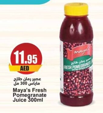 Almaya supermarket Maya's Fresh Pomegranate Juice 300ml offer