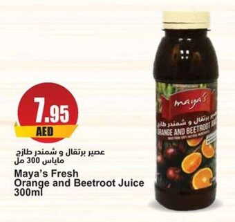 Almaya supermarket Maya's Fresh Orange and Beetroot Juice 300ml offer