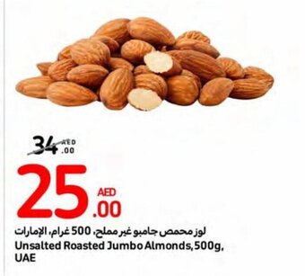 Carrefour Unsalted Roasted Jumbo Almonds, 500g, UAE offer