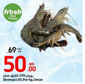 Carrefour Shrimps U15, Per Kg, Oman offer